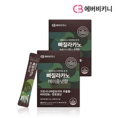 에버비키니 빠질라카노 헤이즐넛향 가르시니아 다이어트커피 2박스 총56포, 92.4g