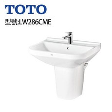 TOTO LW286CME 壁掛式臉盆, 短腳　LW286HFME