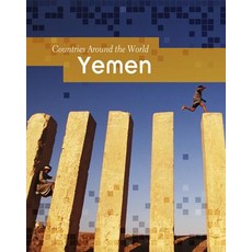 (영문도서) Yemen Hardcover, Heinemann Educational Books, English, 9781432952181