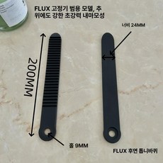 스트랩 여성용 남녀공용 내마모성 미디엄 스텝온 발목, 1개, 블랙 후면 이빨