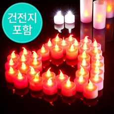 LED 티라이트 캔들 양초 집회 크리스마스, 티라이트-레드(120개)
