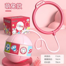 兒童運動玩具 軟繩甩腳球 閃光跳跳球 跳高娛樂 感統訓練 單腳甩腳球 平衡, 1個