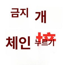 전기 왕복 톱 공구 휴대용 목재 절단 드릴 목공 전동, 패턴 평면, 1개