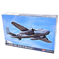 아카데미과학 1/48 12334 미해병대 PBJ-1D (B-25 Mitchell), 1개