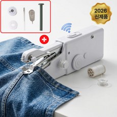 마태온 이지 미니 핸드 미싱기 휴대용 미니 재봉틀, 페일 화이트, BL-04