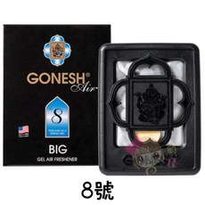 GONESH 芳香大碟 8號 4號 白麝香 車用芳香劑 室內香氛 芳香膠 俏妞美妝, 1個