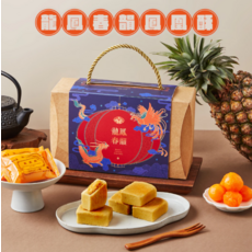 超比食品 龍鳳春韻 鳳凰酥8入禮盒 金黃酥皮 內餡香甜, 240g, 1個