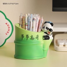創意熊貓鑰匙收納擺件 辦公室客廳桌面裝飾品, 1個, 卡通熊貓筆筒【節節高升】