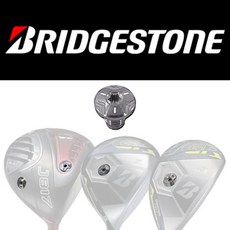 브리지스톤 무게추 브릿지스톤 웨이트 BRIDGESTONE, M4_웨이트/12g