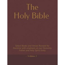 (영문도서)The Holy Bible: Select Books and Verses for Revision to emphasis Heavenly Father... Paperback, Independently Published, English, 9781096873747