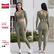 鏤空長袖瑜伽套裝女 運動內衣 瑜伽服 跑步健身普拉提服