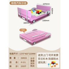 모래 놀이터 뚜껑 모래밭 놀이장 지붕 세트 실외마당 샌드아트 촉감 울타리, C타입 모래놀이터(사진참조), 1개