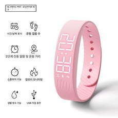 워치 진동 알람시계 기숙사 강력한 모닝콜 방수 스마트밴드 스마트워치, 1개, l급-아침빛 핑크