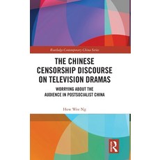 (英文圖書)The Chinese Censorship Discourse on Television Dramas: Worrying about the Audien... 精裝版, Routledge, English, Hardcover