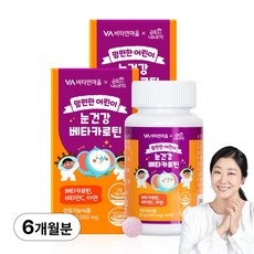 비타민마을 금쪽같은내새끼 맘편한 어린이 눈건강 베타카로틴, 2개, 90정