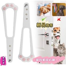 貓咪開門 寵物門縫神器 寵物圍欄 貓咪出入門 通風, 1個, 好用通風（貓咪進門器）,普通款：質量普通【1條】一次性易折斷