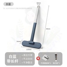 多功能床上沙發地毯除塵刷 白色帶長桿, 1個, 白藍帶長桿送不銹鋼掛鈎＋免釘膠,無規格