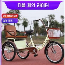 어린이탑승세발자전거 아기태운는자전거 아이태우는자전거 세발자전거 안전 좌석 시트 어린이 아이 아기, 11.16인치 - 레드(싱글 체인), 1개