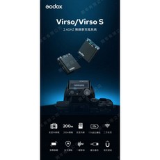 Godox Virso S M1 無線麥克風 (Sony MI熱靴版)