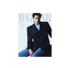 바자 Bazaar Korea C형 3월호 2026(표지 - 변우석)