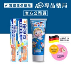 德恩奈 兒童漱口水 兒童牙膏 綜合口味 德國製造 含氟 木糖醇, 1個