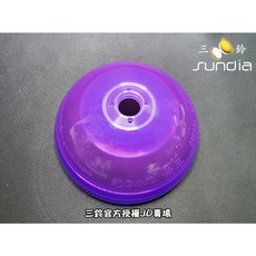 三鈴SUNDIA 炫風透明專用扯鈴碗, 紫色, 1個