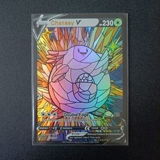 Pokemon 寶可夢 吉利蛋 卡牌 爆款 diy定製折光彩閃卡牌 63*88mm diy收藏卡 藝術品, 1個, 寶可夢 吉利蛋 Pokemon 卡牌 爆