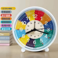 DIU 女孩早教靜音小鬧鐘用男孩彩色床頭鬧鐘用啟蒙識鐘鬧鐘, 象牙白:如圖