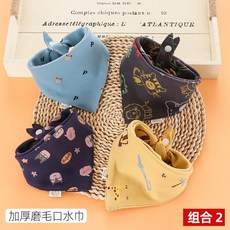 雙層加厚磨毛口水巾三角巾：彈力大精梳棉，柔軟親膚，寶寶口水巾首選