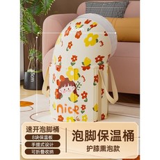 可折疊泡腳袋 適用於過小腿家用便攜式過膝養生保溫泡腳桶洗腳盆熏蒸加高, nice女孩護膝熏泡款【五層加厚智能鎖溫, 1個