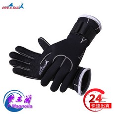 DIVE&SAIL 3mm 潛水手套 防滑保暖耐磨 紫玉蘭, L