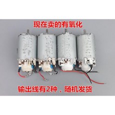 AC220V整流直流電機 豆漿機馬達 大功率300W 高轉速永磁電機 W218 [9025467現貨