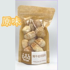 Petian 氂牛起司泡芙 寵物點心 原味 50公克, 1個, 原味(50公克)