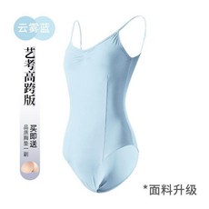 舞蹈體操服可調節芭蕾練功服女吊帶連體服練功體服基訓藝考形體服 副廠商品