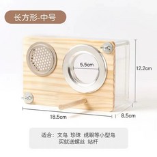 透明繁殖箱 鸚鵡鳥巢 鳥窩 孵化箱 繁殖盒, 1個, 全景透明繁殖箱 長方形--中號