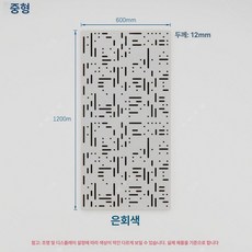 사운드 반사판 녹음실 녹음 작업실 스튜디오, 612 홀 실버그레이, 기본 색상