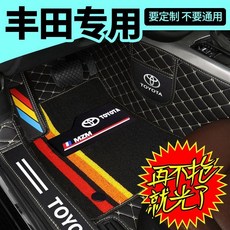 汽車腳踏墊 適用於 豐田 卡羅拉 花冠 威馳 雷凌 亞洲龍 RAV4 威蘭達 車用腳墊 全包, 【單層款】黑米皮革,14-22款豐田卡羅拉