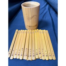音階抽籤筒 鋼琴24音階考試工具, 1個
