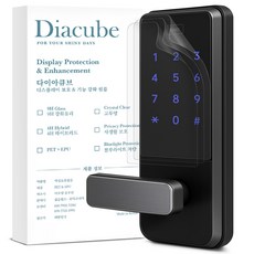 다이아큐브 도어락 항균 저반사 지문방지 액정보호필름 3P, 3개, 도어락 항균 저반사 지문방지필름