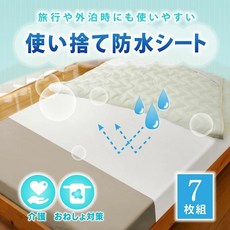 日本ASTRO 居家旅行寵物嬰幼兒成人照護隨意剪裁拋棄式防水床墊7入, 1個