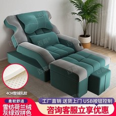 足療沙髮電動洗腳按摩沙髮椅足浴沙髮床足療店泡腳沐足一體躺椅, 搭配色-灰綠雙拼【高端乳膠款】, 1個