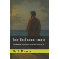 (영문도서)Iona - Harul care nu renunță: O meditație teologică asupra l... Paperback, Independently Published, English, 9798273134508