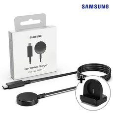 삼성 정품 갤럭시워치5 워치6 워치7 워치8 클래식 고속 충전기 워치4 호환 + 별다섯 실리콘 거치대, 블랙 OL300+실리콘거치대, 1개