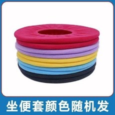 PVC可固定馬桶圈(帶蓋款) 坐便圈+蓋子+坐套, 1個, 高韌性卡槽 坐便套1個, N/A