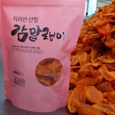 지리산 산청곶감 고종시 감말랭이 500g 가정용 간식용 선물용박스 (산청벌꿀 미자씨 곶감), 1개