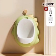 掛牆式卡通可愛兒童小便斗, 淺綠恐龍小便斗+掛鉤+水塞,26*17.5*29.5, 淺綠