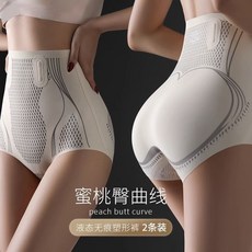 提臀豐胯褲 翹臀褲 液態薄款收腹提臀褲女無痕高腰塑身美體褲收小肚子束腰塑形內褲頭 提臀褲 打底褲 安全褲