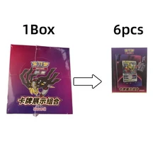 재고 있음 대형 박스 패키지 PTCG 간체 중국어 디스플레이 세트 시리즈 수집 카드 획득 기회, 11 K Display Case 1Box, 01 Genuine