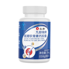 仁和 九都緣牌 氨糖軟骨素鈣膠囊 關節保健 36g, 1, 60