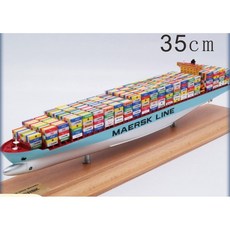 1:1000 컨테이너 선박 배 모형 다이캐스트 피규어 35cm, MAERSK, 1개